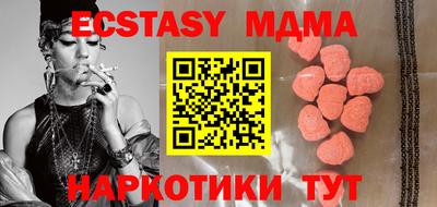 каннабис Пыть-Ях