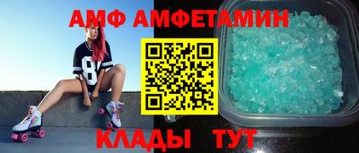 альфа пвп Пушкино