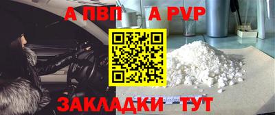 каннабис Пыть-Ях