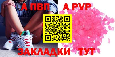 каннабис Пыть-Ях