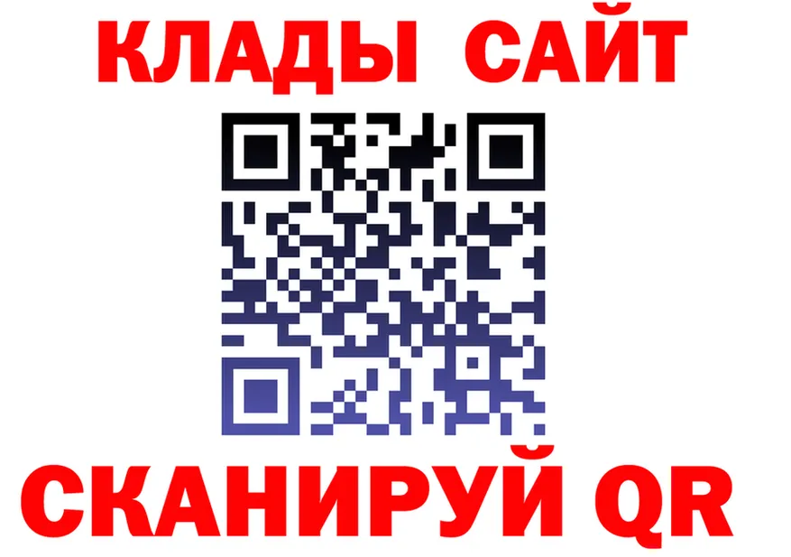 ГАШ Ice-O-Lator ТОР shop mega Оренбург
