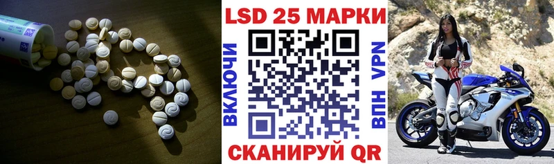 LSD-25 экстази кислота  Оренбург 