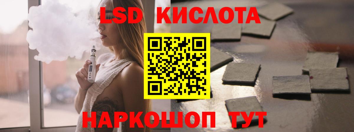 ЛСД экстази ecstasy Оренбург