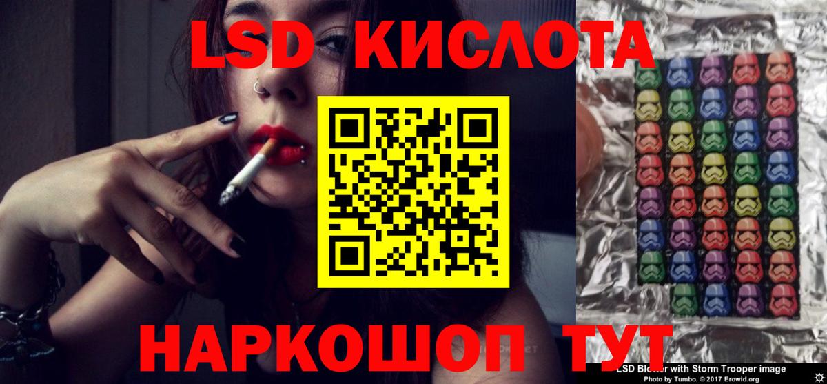 Лсд 25 экстази  ЛСД экстази ecstasy  Оренбург  Вход с VPN  Лсд 25 экстази кислота 