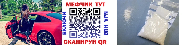 Мефедрон 4 MMC  Оренбург 
