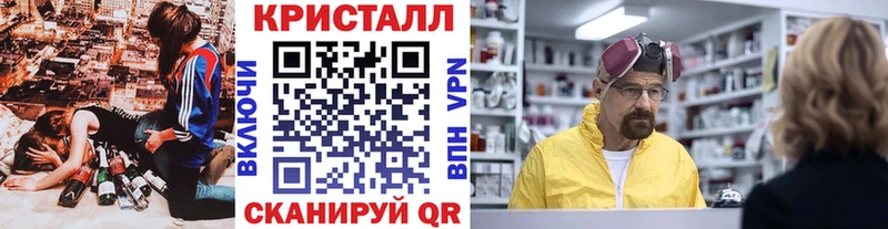 цены Оренбург МЕТАМФЕТАМИН пудра