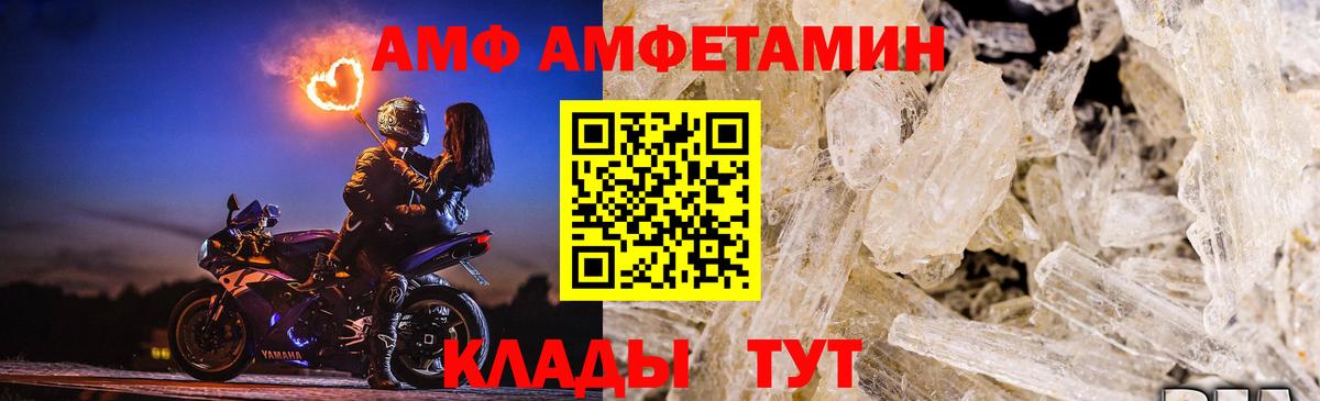 Метамфетамин винт  Вход с VPN  Метамфетамин  Метамфетамин винт  Оренбург 