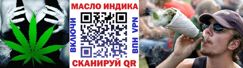 Дистиллят ТГК вейп с тгк  Оренбург 