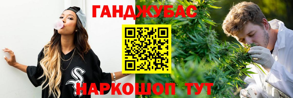 Каннабис AK-47 Оренбург